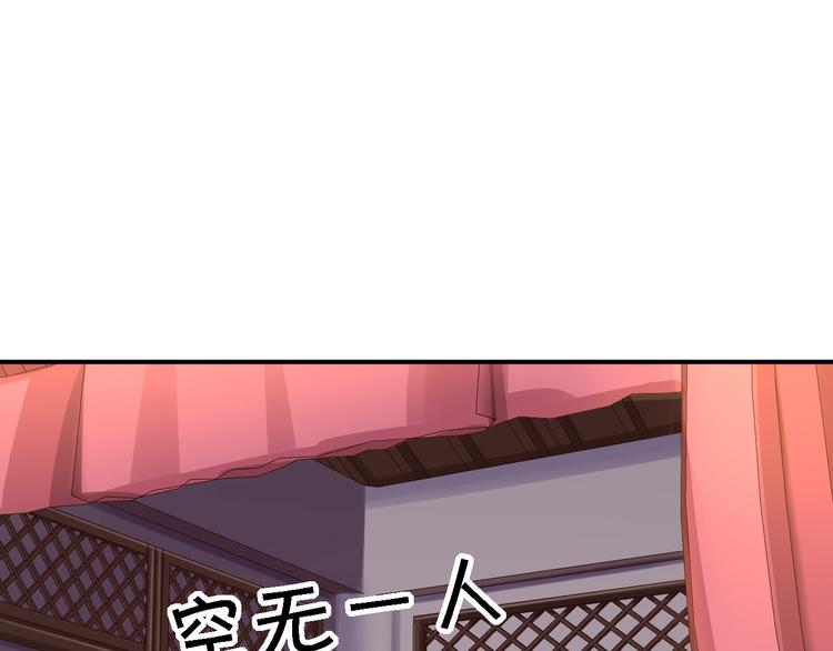 番外(1/2)-第31话