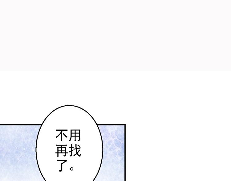 番外(1/2)-第31话