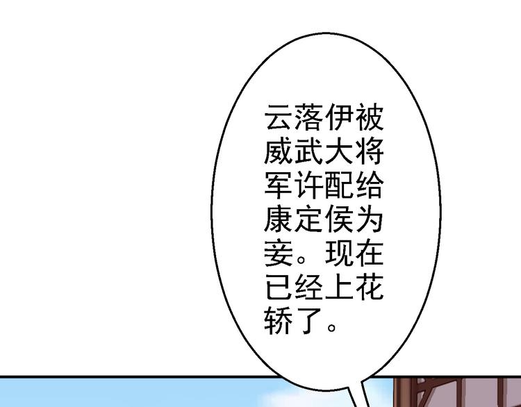 番外(1/2)-第31话