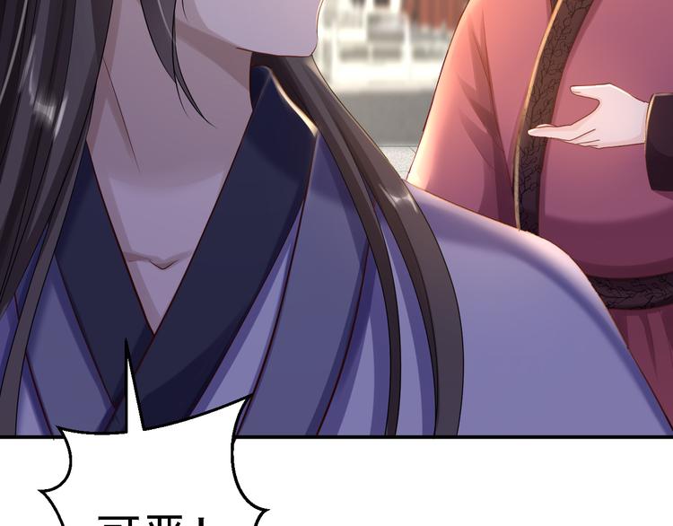 番外(1/2)-第31话