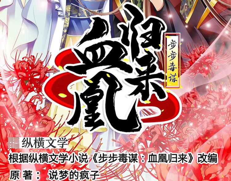番外(1/2)-第31话