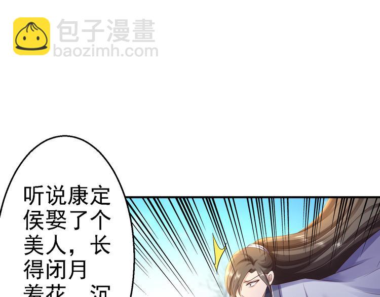 番外(1/2)-第31话