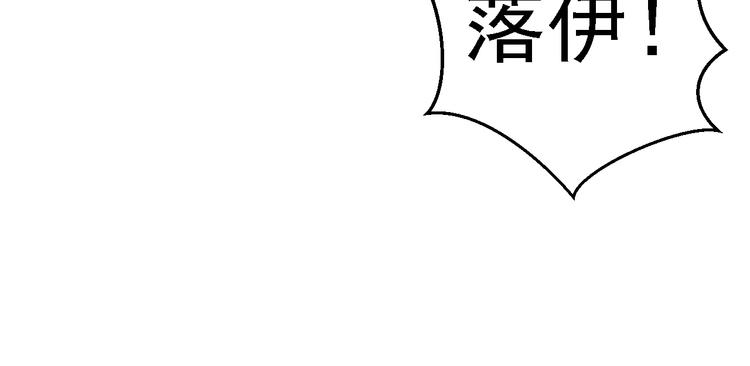 番外(1/2)-第31话