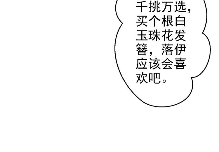 番外(1/2)-第31话