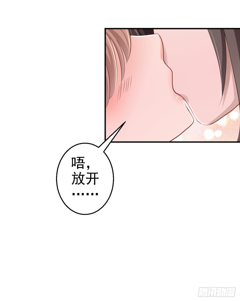 第31话 落伊的醋意-第33话