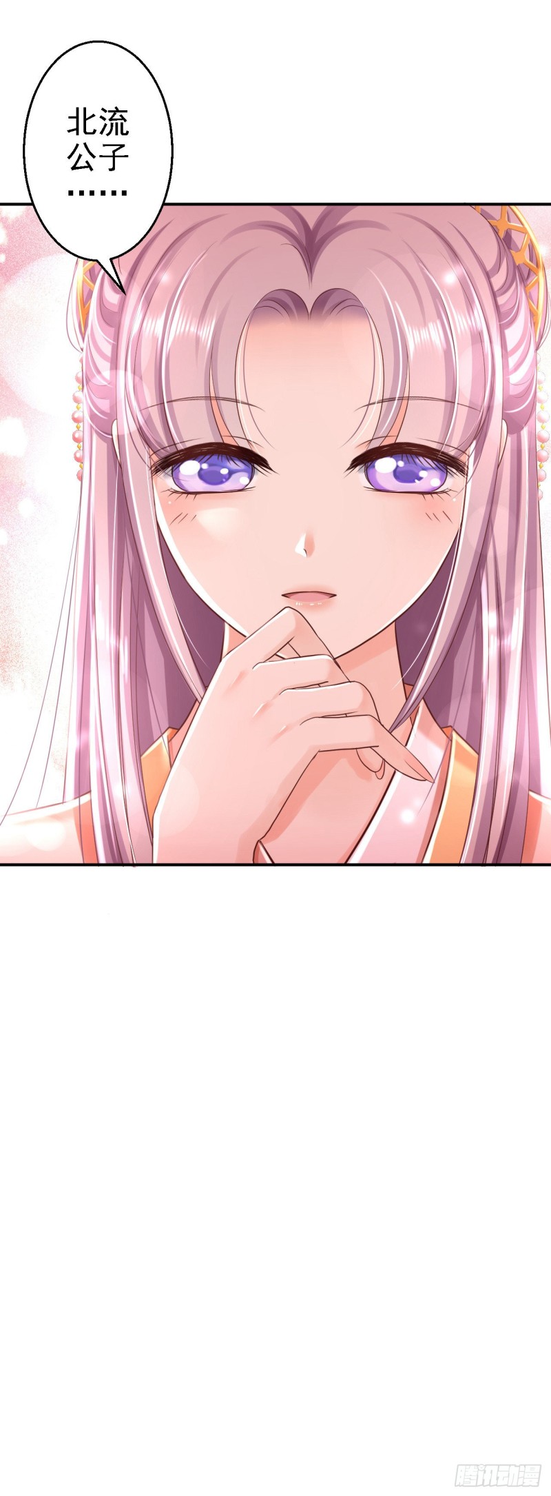 第31话 落伊的醋意-第33话