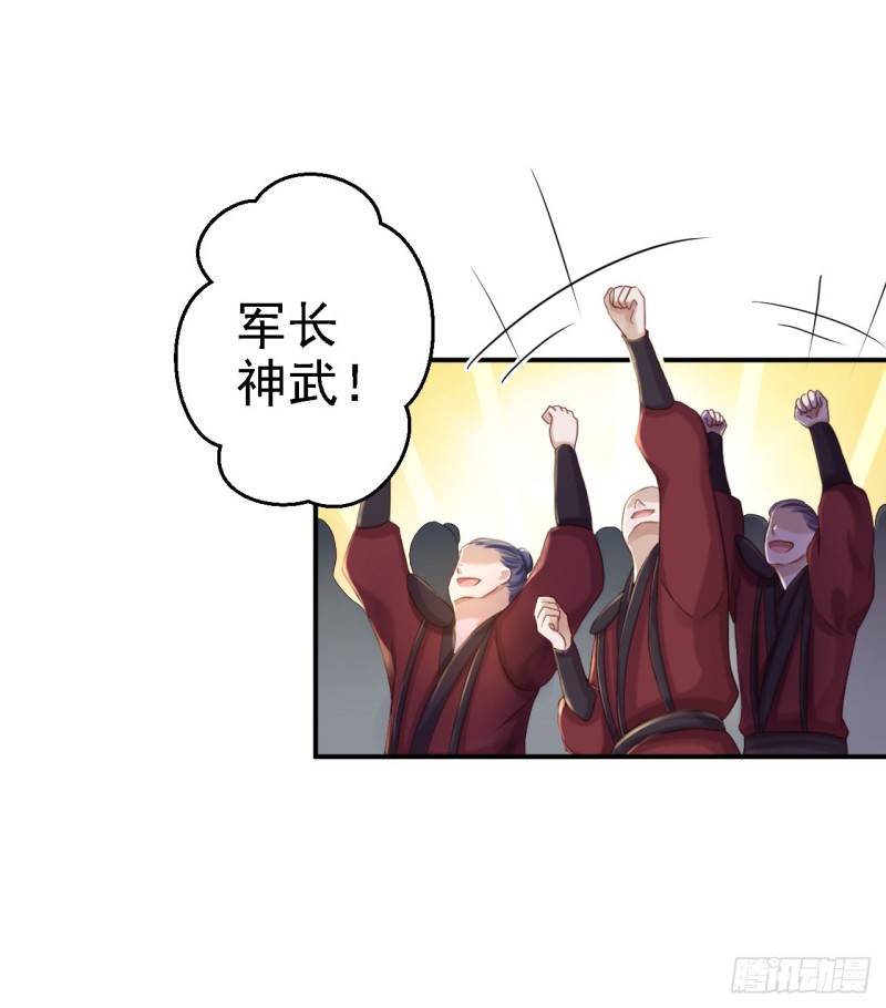 第33话 存心祸害-第35话