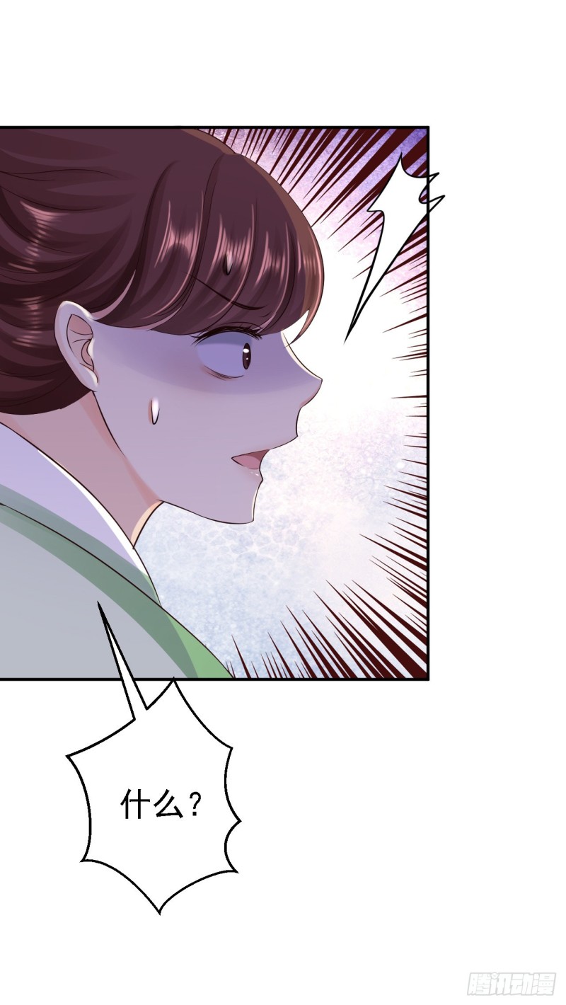 第35话 争风吃醋-第37话