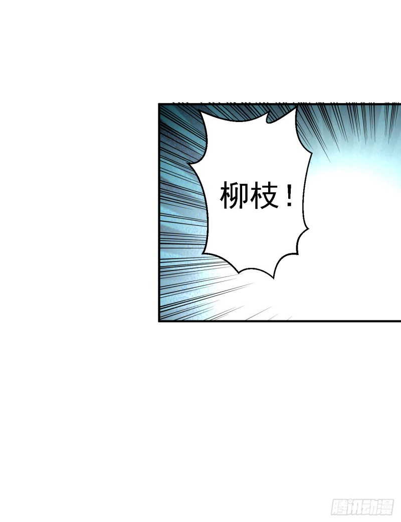 第35话 争风吃醋-第37话