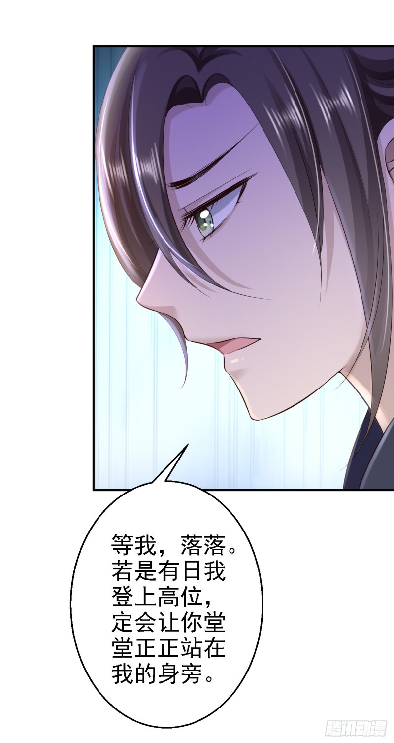 第35话 争风吃醋-第37话