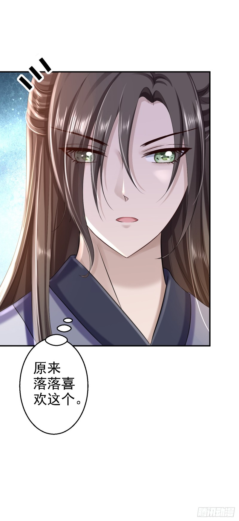 第35话 争风吃醋-第37话