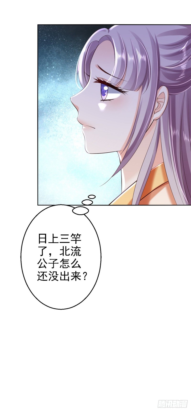 第37话 洞房花烛-第39话