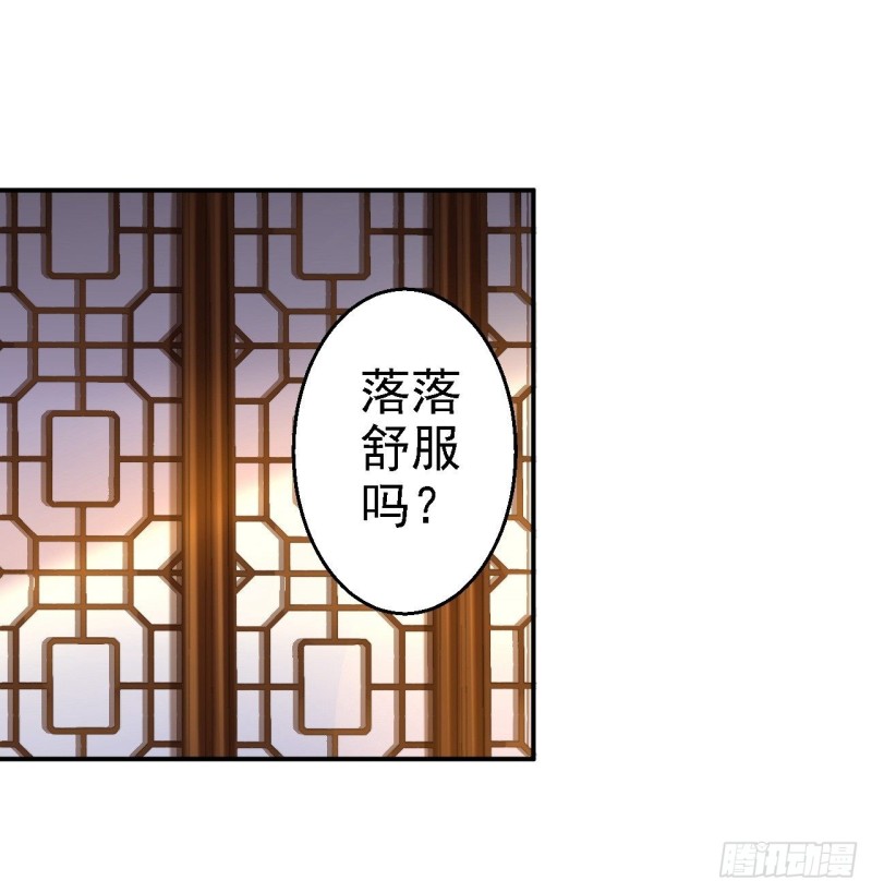 第37话 洞房花烛-第39话