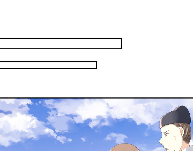 第4话 入宫(1/3)-第5话