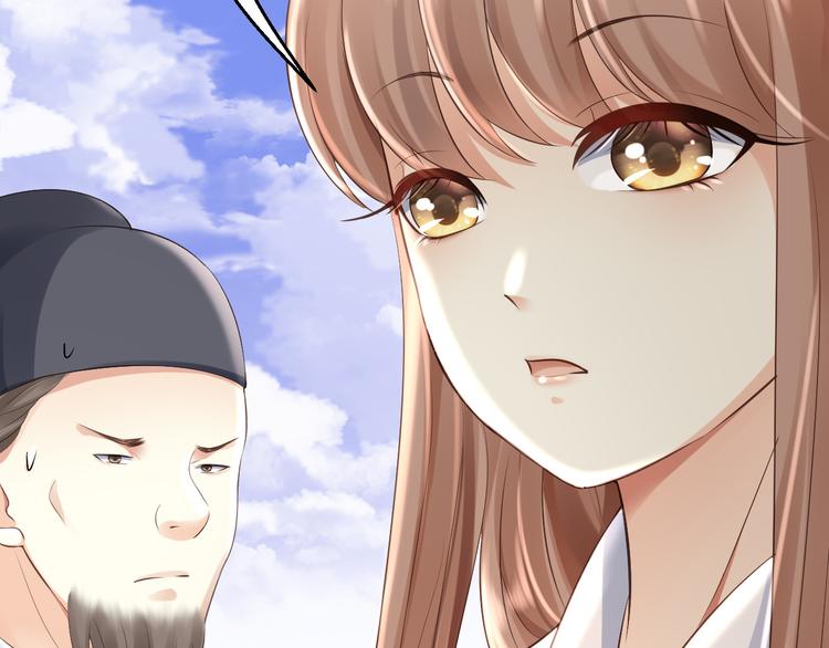 第4话 入宫(1/3)-第5话