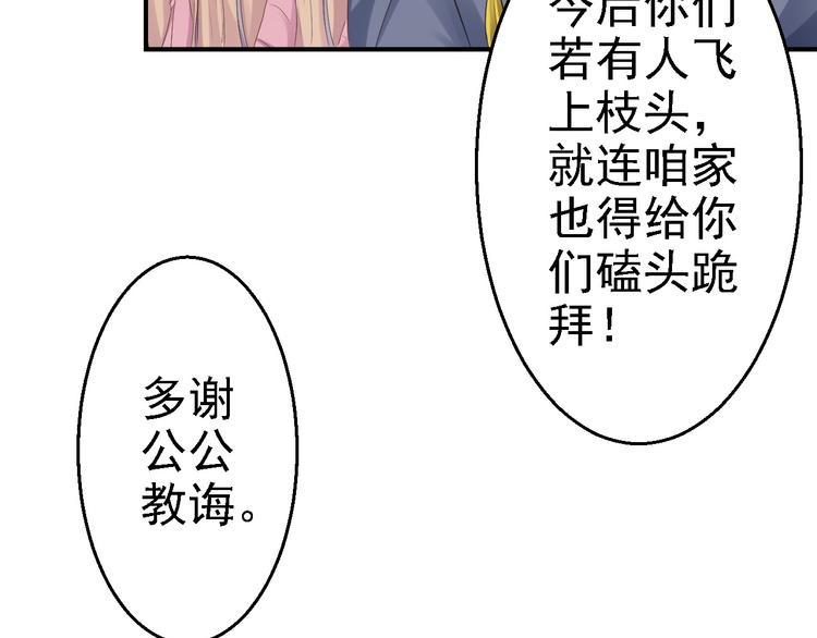第4话 入宫(1/3)-第5话