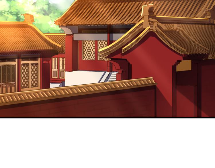 第4话 入宫(1/3)-第5话