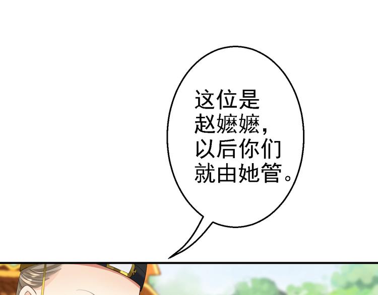 第4话 入宫(1/3)-第5话