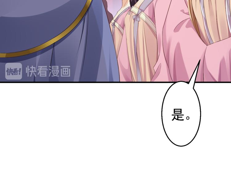 第4话 入宫(1/3)-第5话