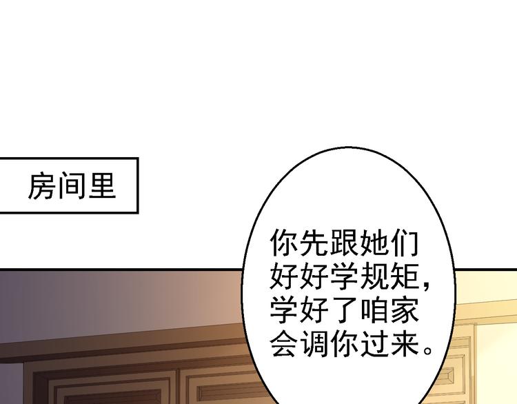 第4话 入宫(1/3)-第5话