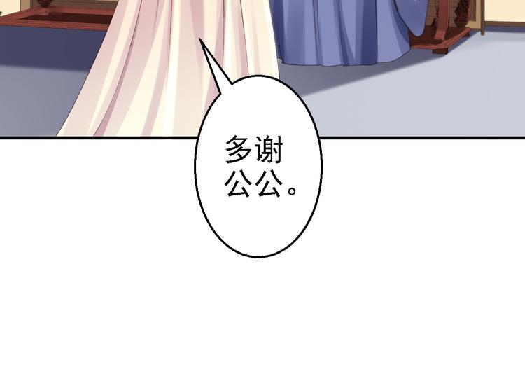 第4话 入宫(1/3)-第5话