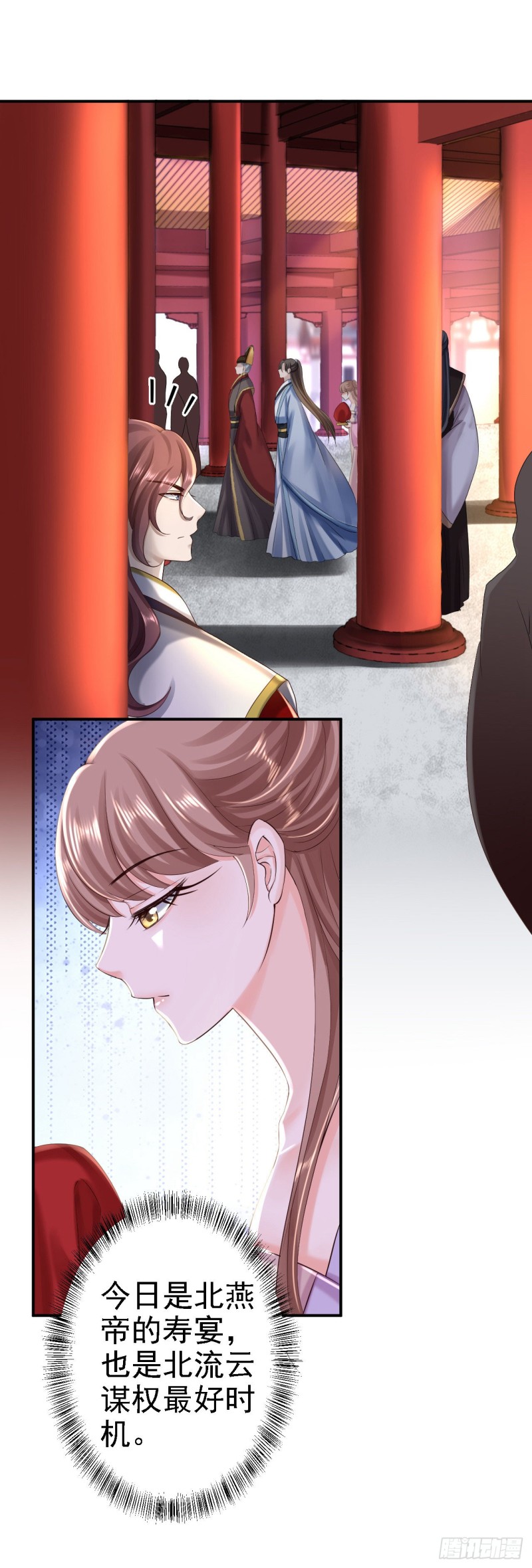 第39话 做我的女人-第41话