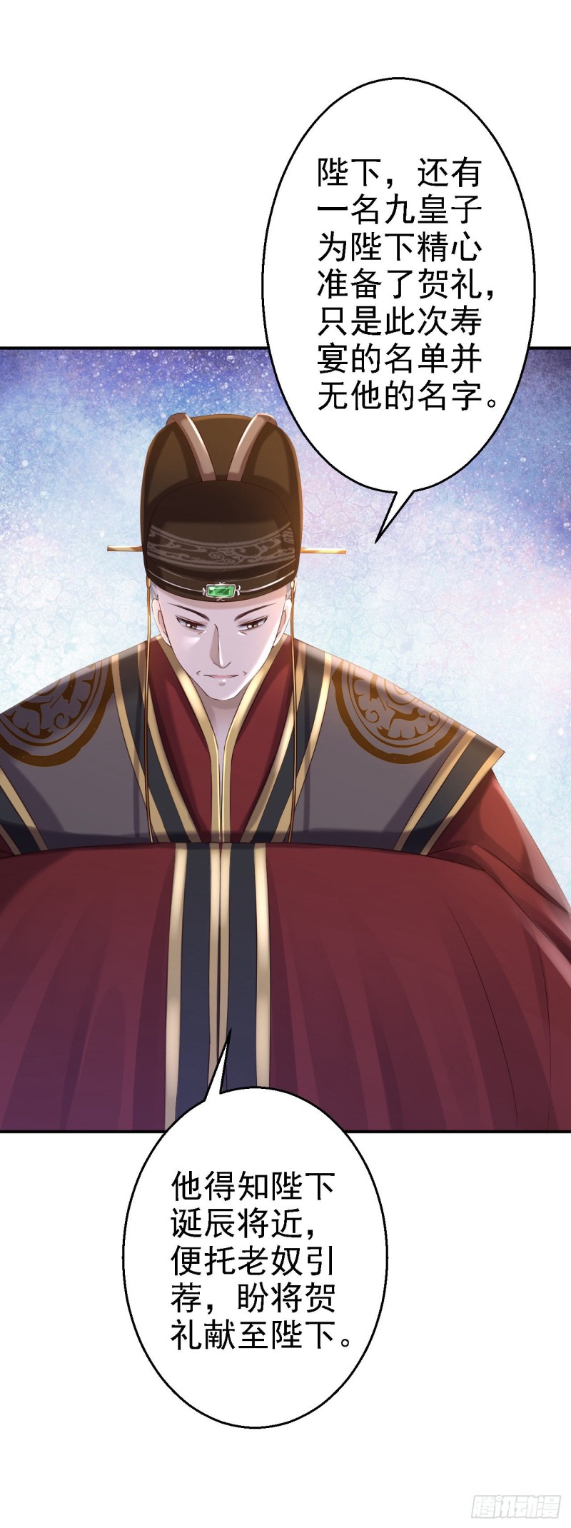 第39话 做我的女人-第41话