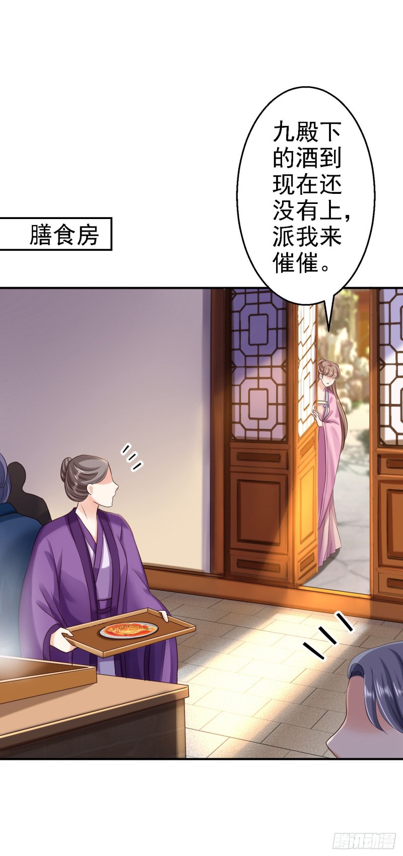 第39话 做我的女人-第41话