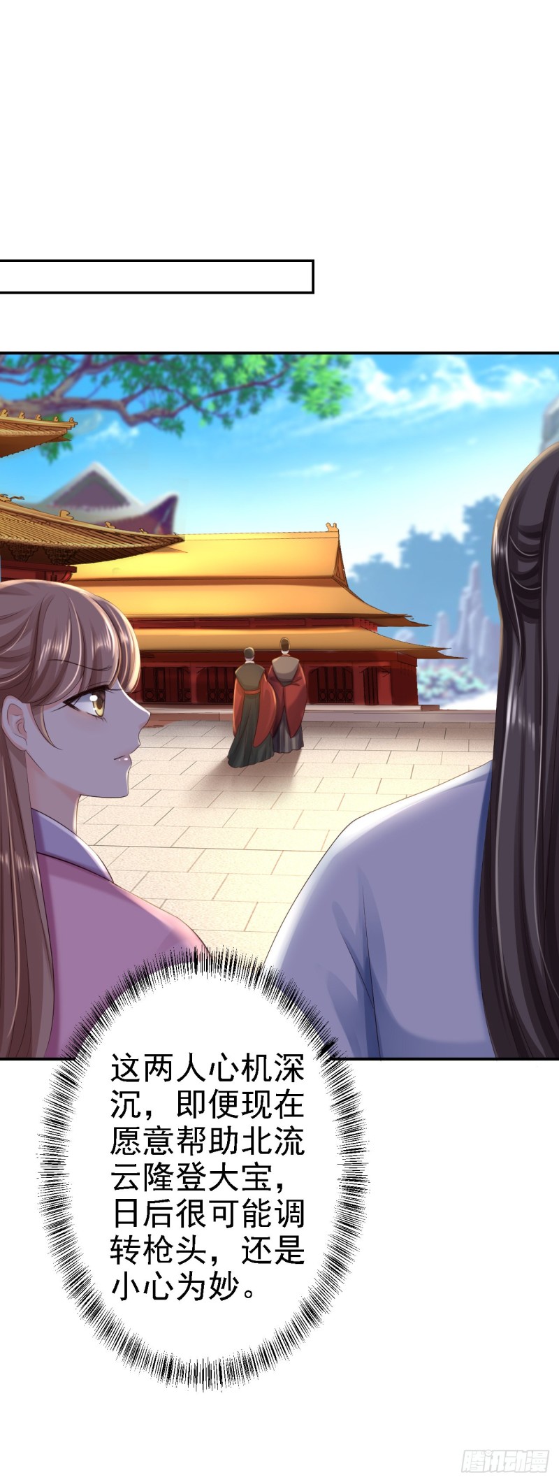 第41话 重回高位-第43话