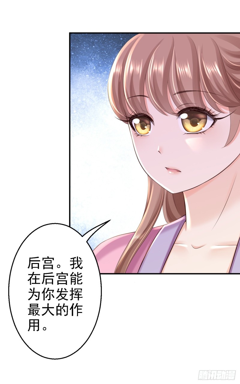 第41话 重回高位-第43话