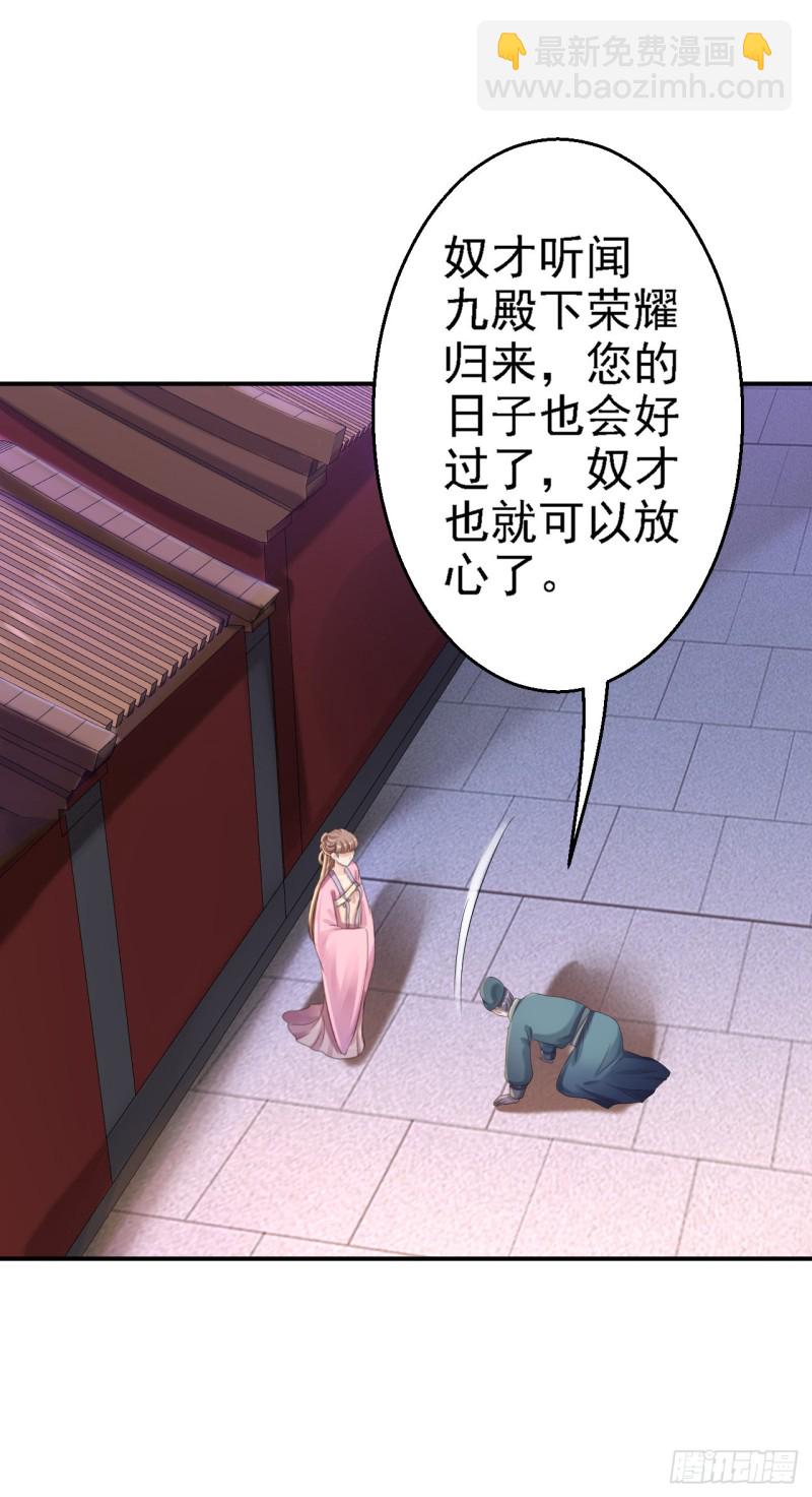 第41话 重回高位-第43话