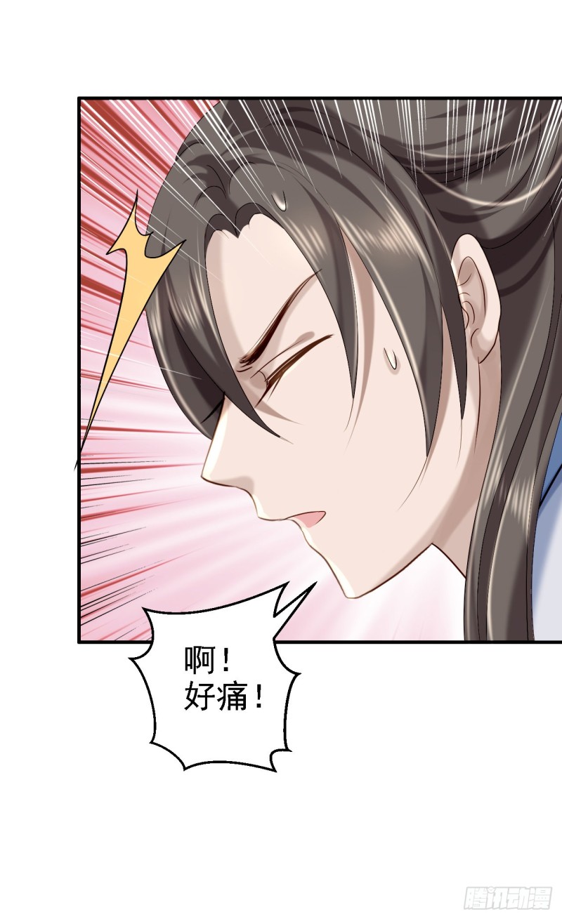 第43话 除掉北流云-第45话