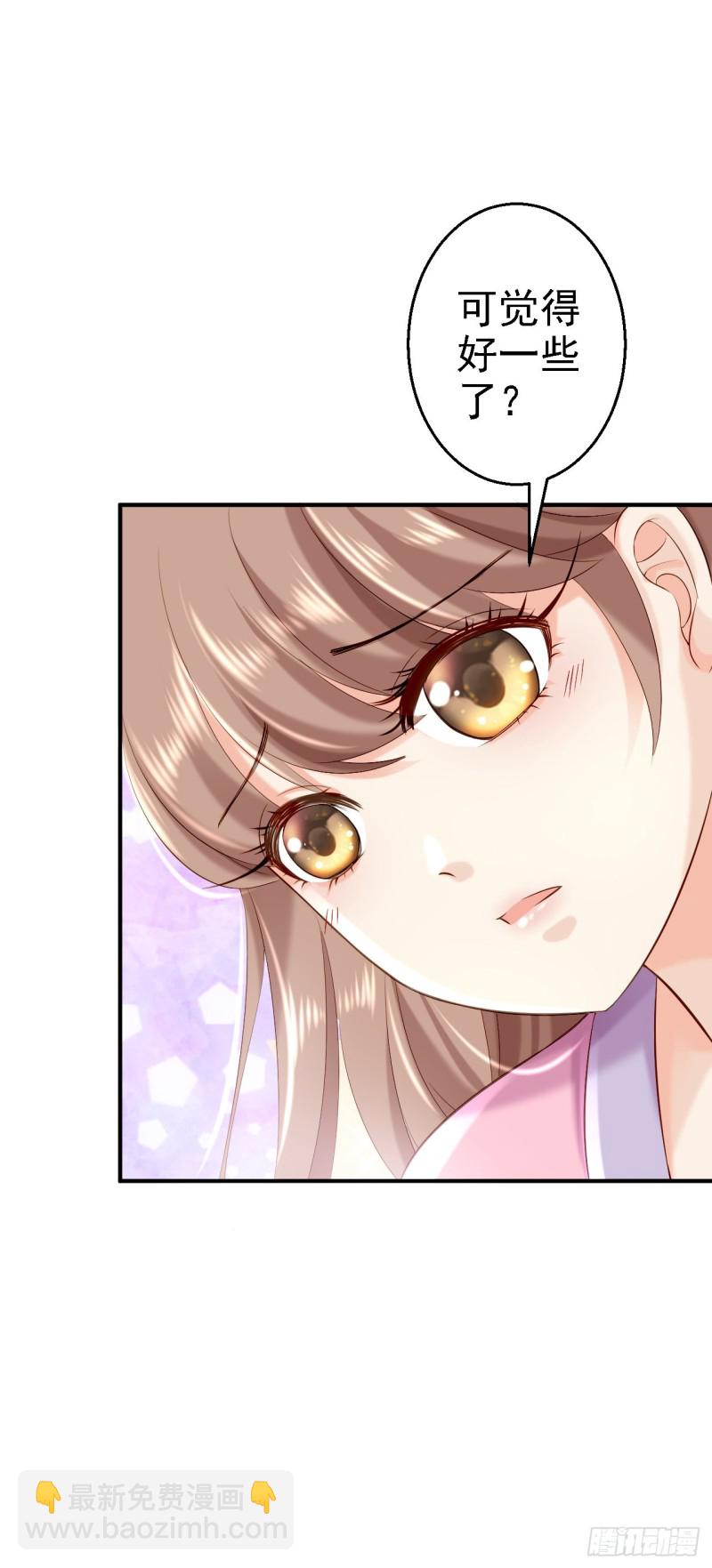 第43话 除掉北流云-第45话