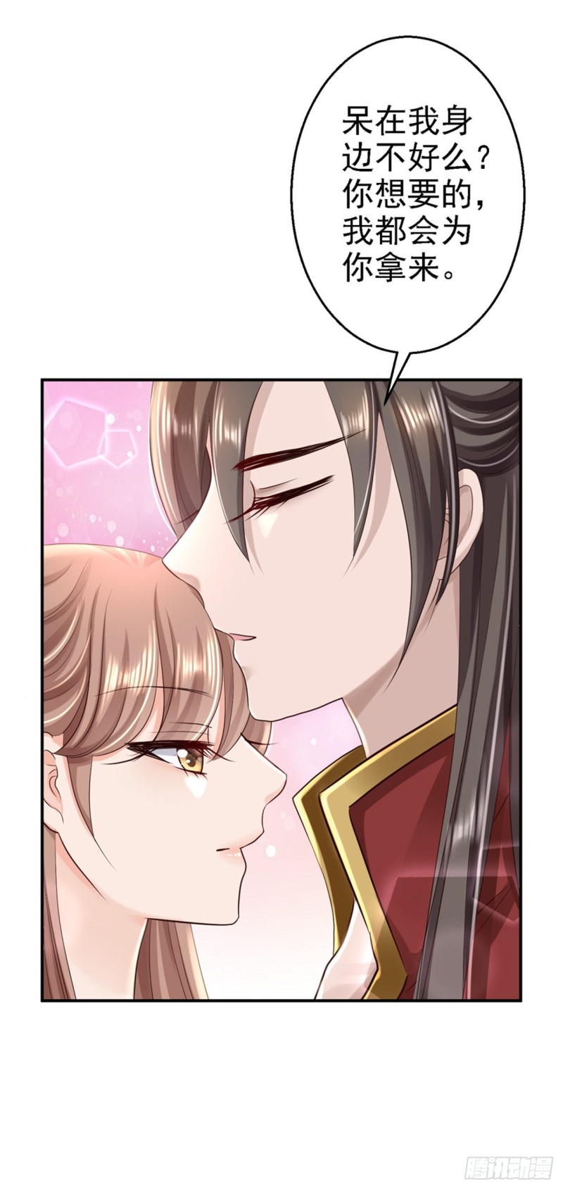 第45话 牡丹泣血-第47话