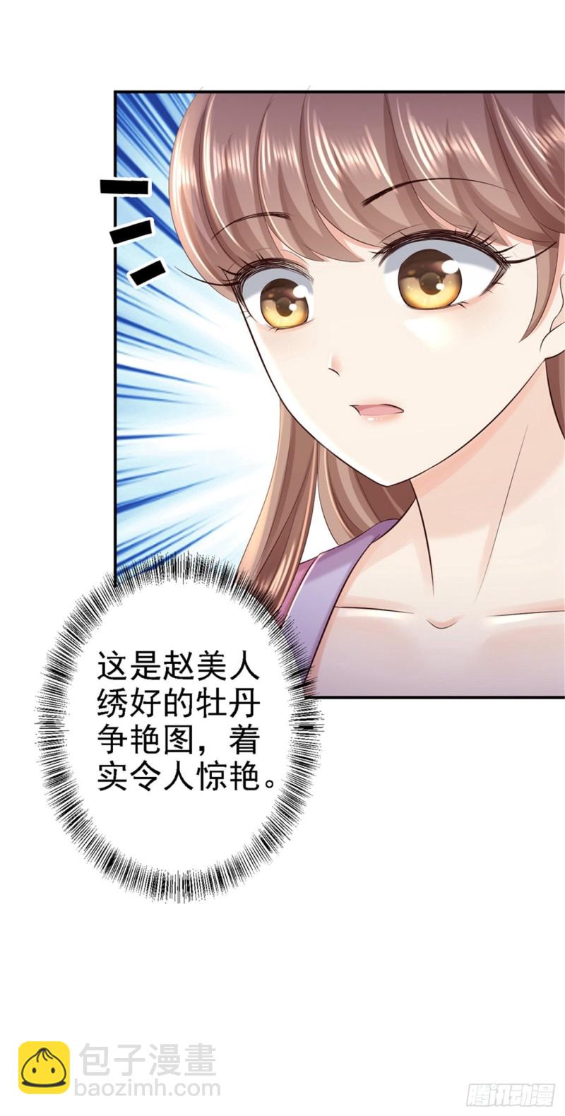 第45话 牡丹泣血-第47话