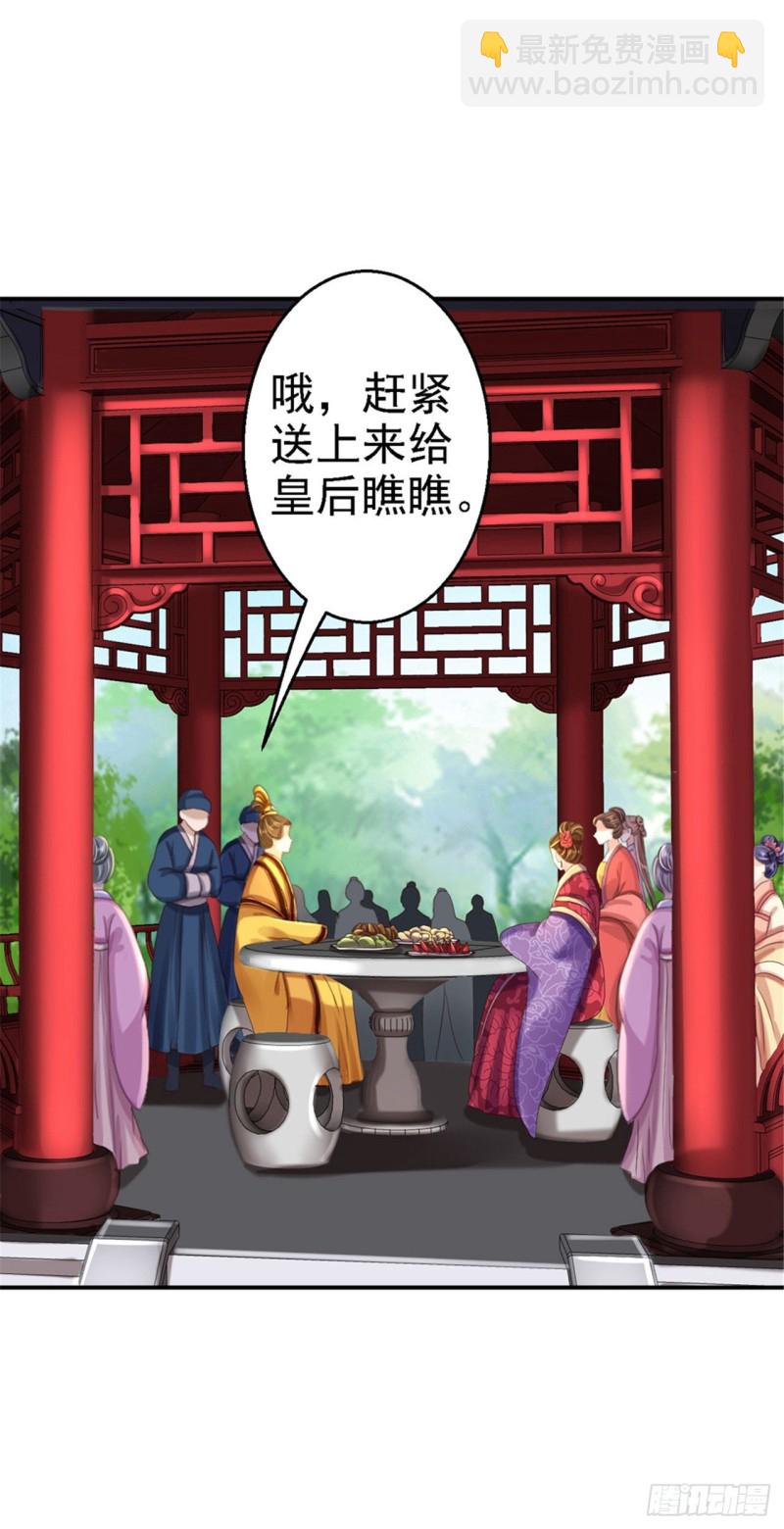 第45话 牡丹泣血-第47话