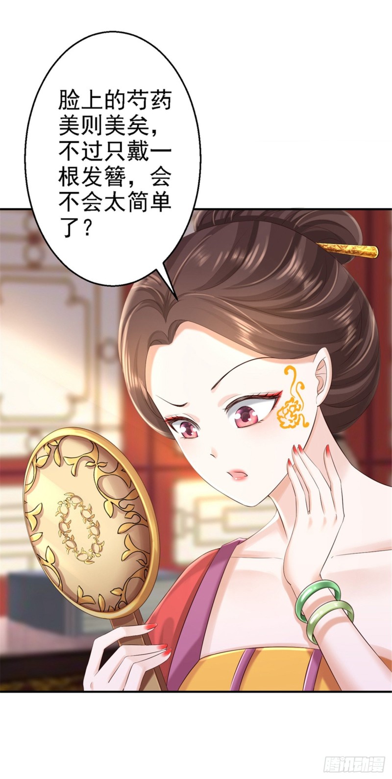 第45话 牡丹泣血-第47话