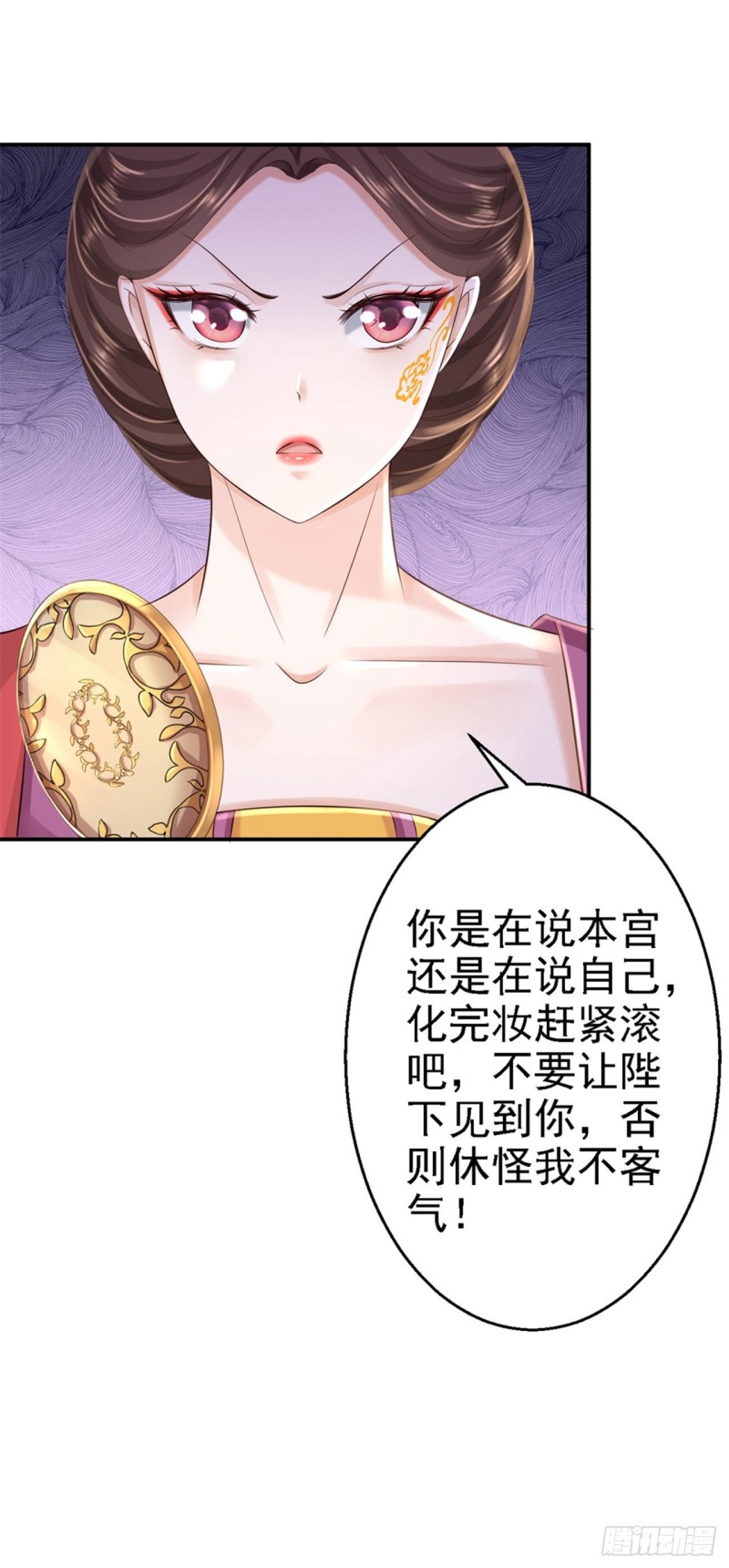 第45话 牡丹泣血-第47话