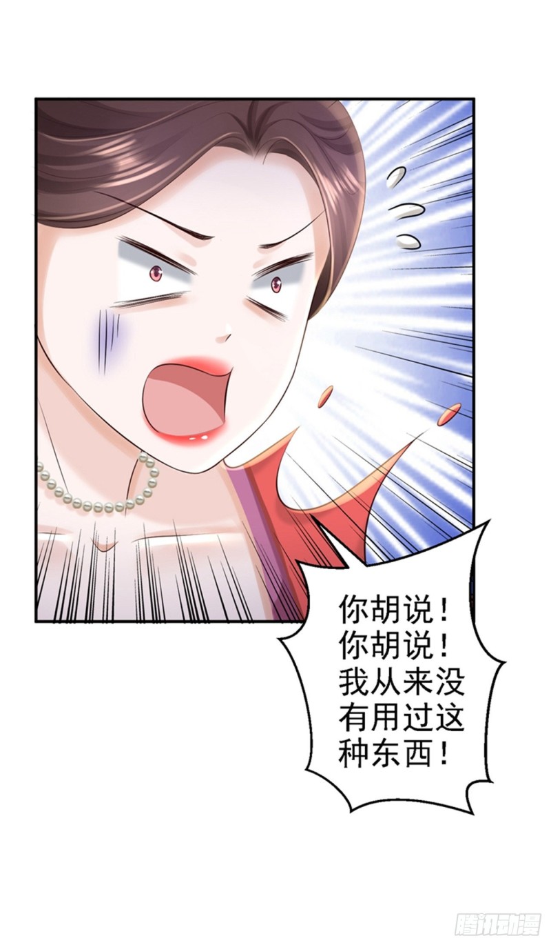 第47话 打入天牢-第49话