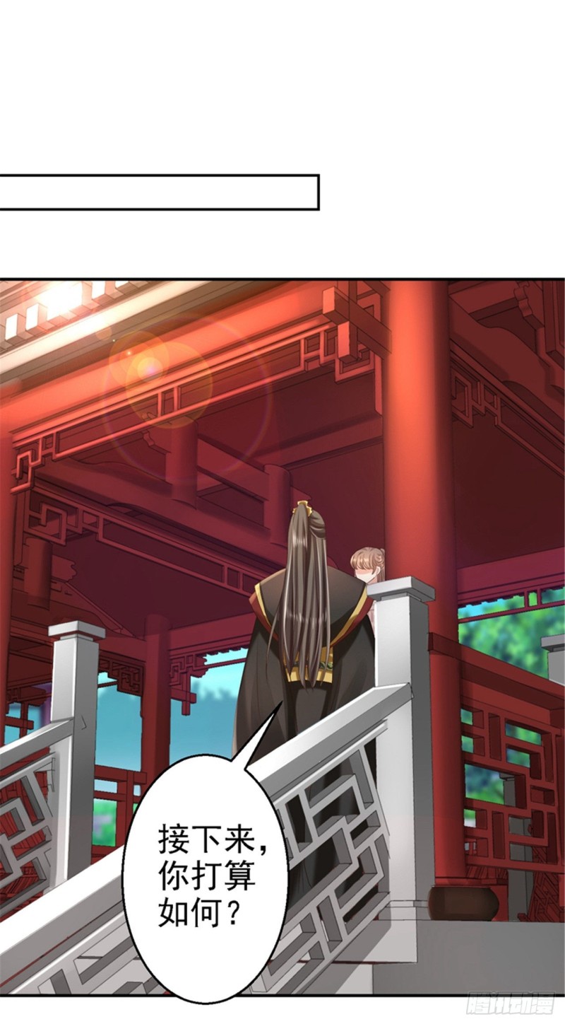 第47话 打入天牢-第49话