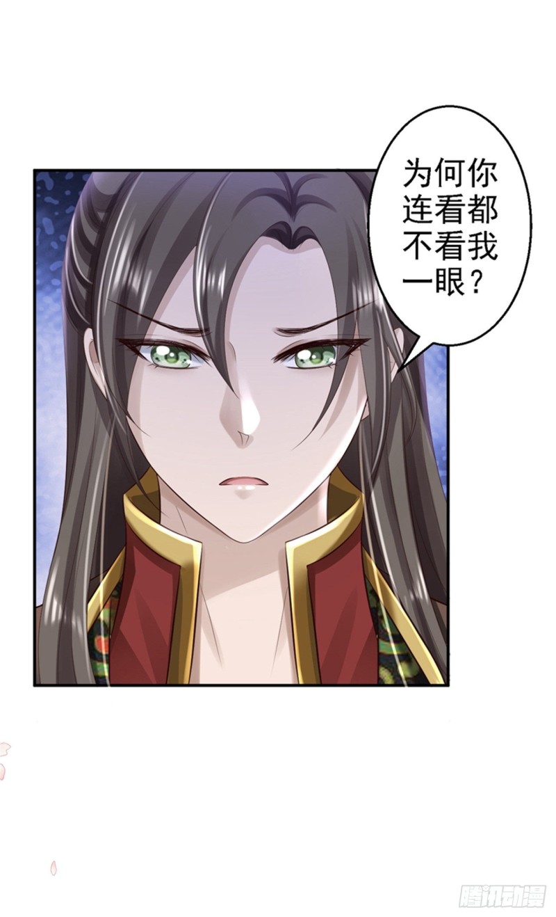 第47话 打入天牢-第49话