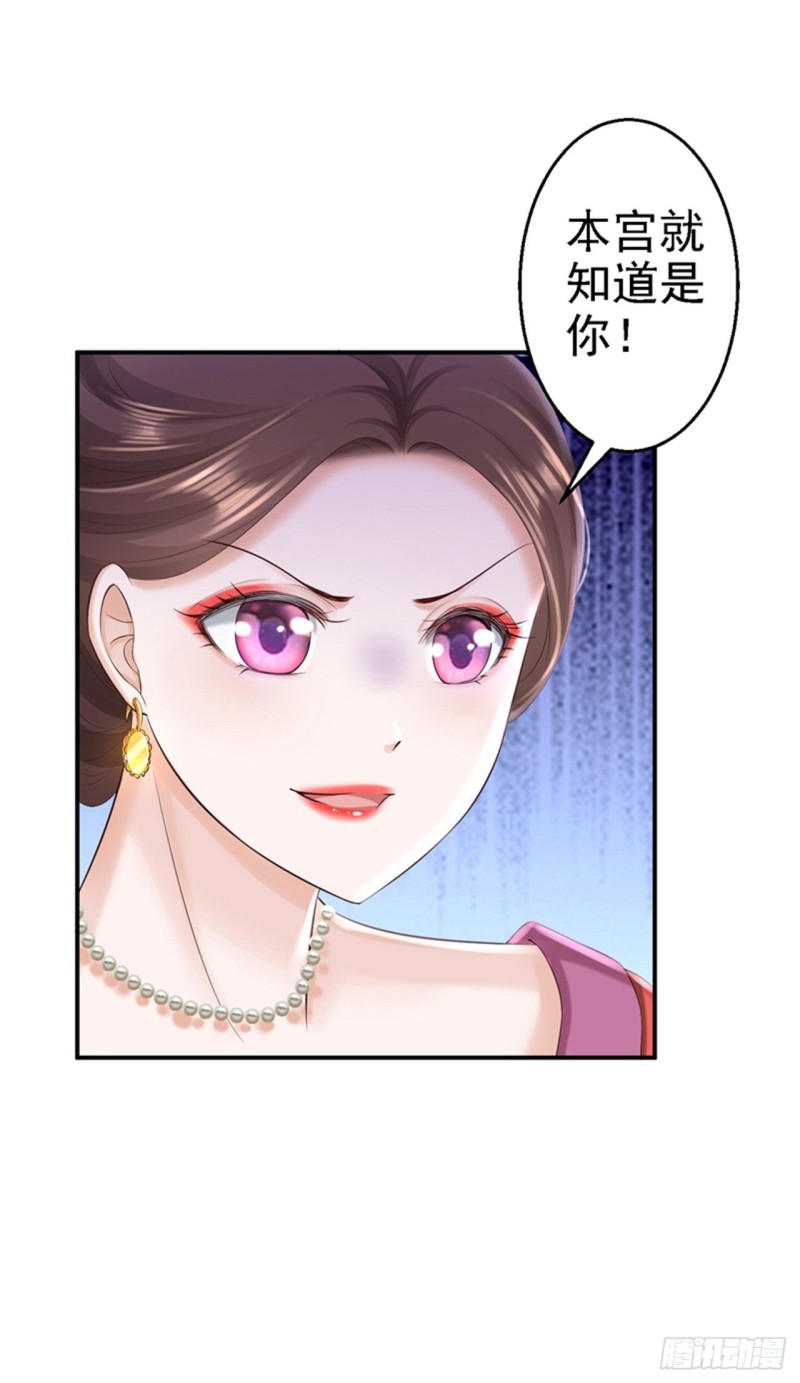 第47话 打入天牢-第49话