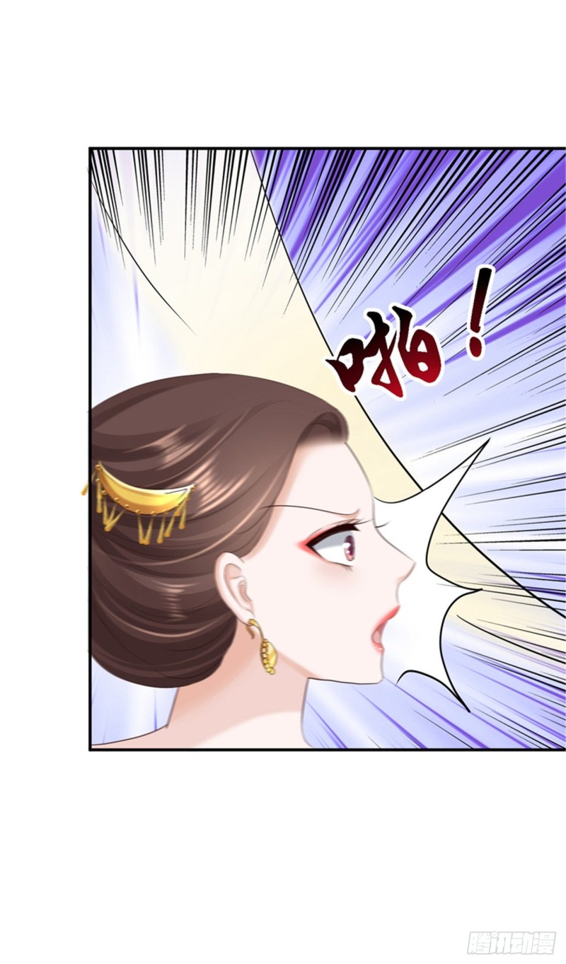 第47话 打入天牢-第49话