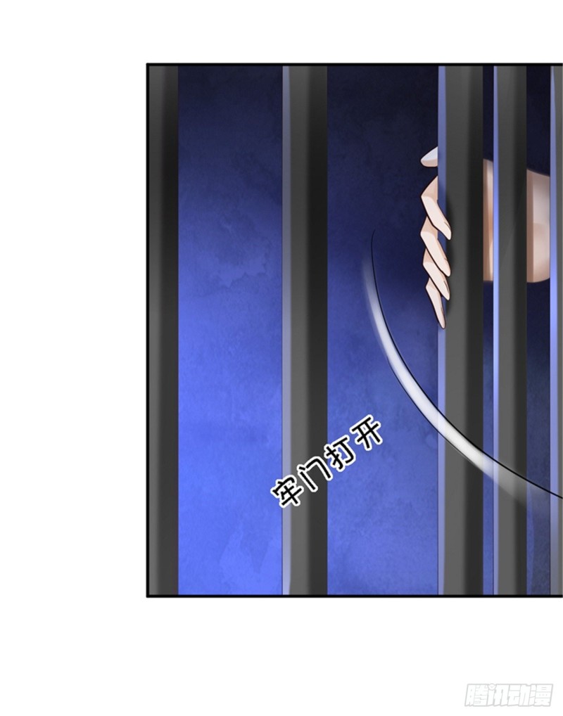 第47话 打入天牢-第49话