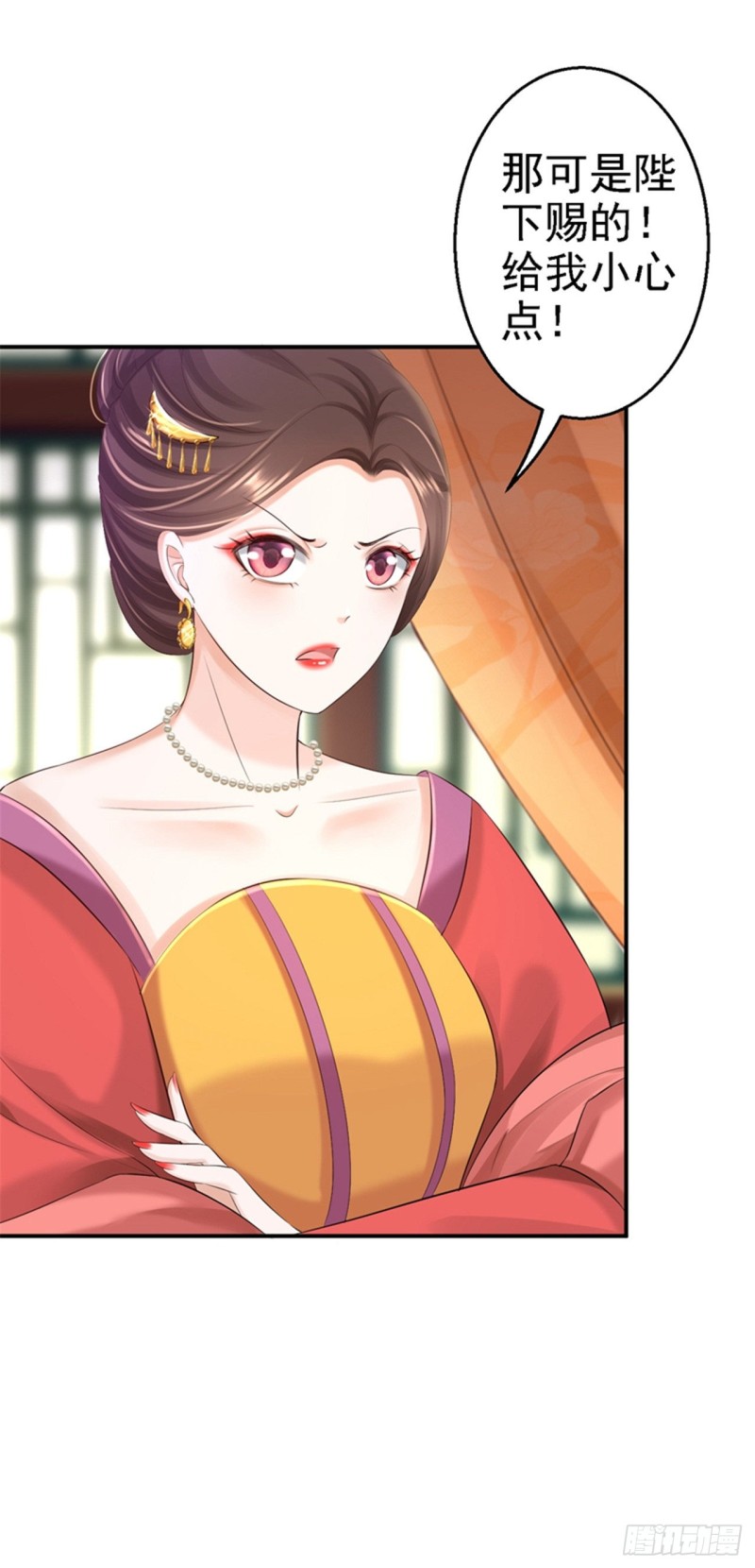 第47话 打入天牢-第49话