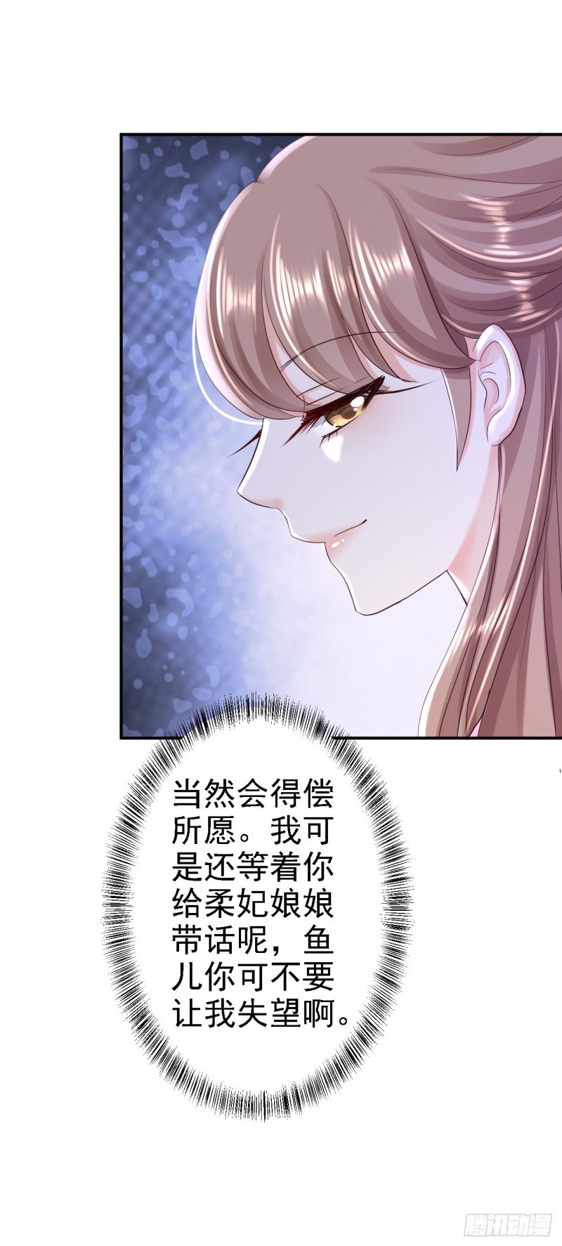 第49话 得偿所愿-第51话