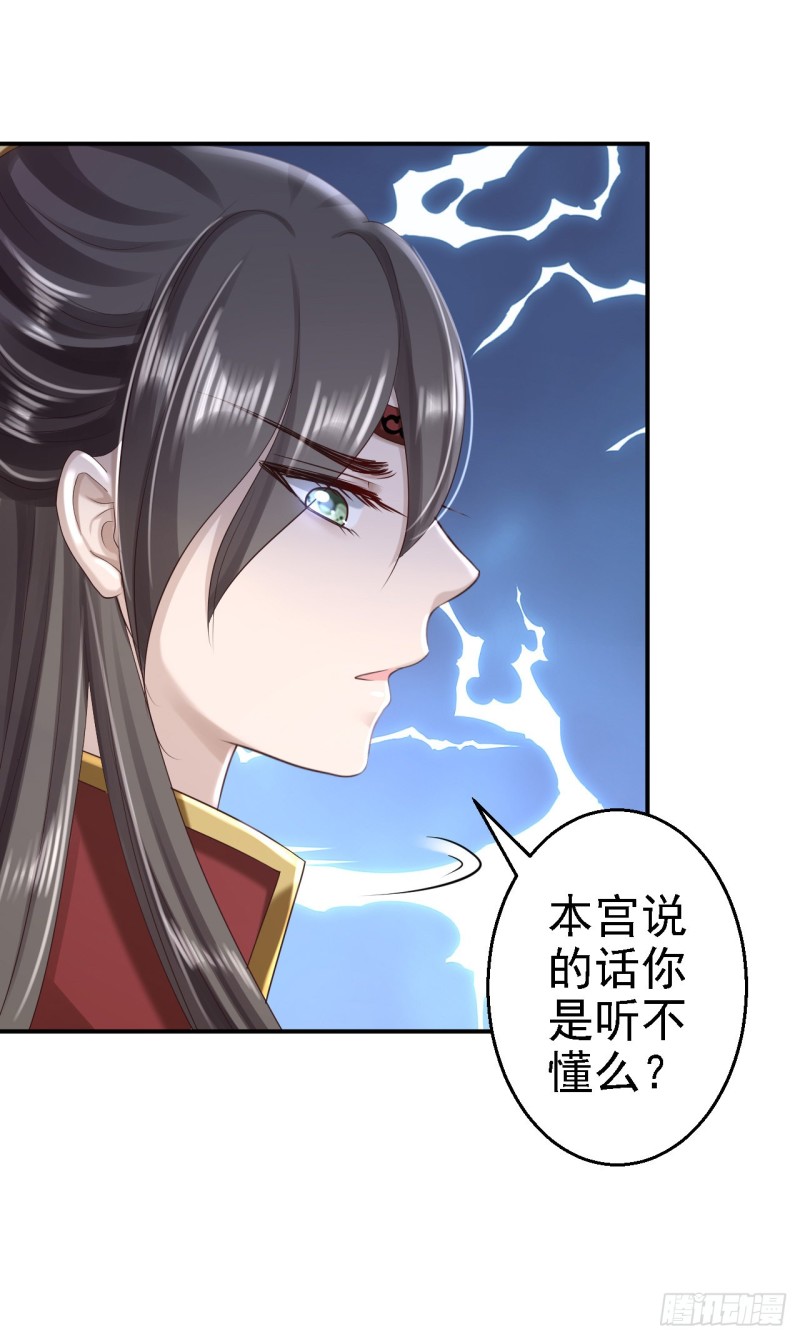 第49话 得偿所愿-第51话