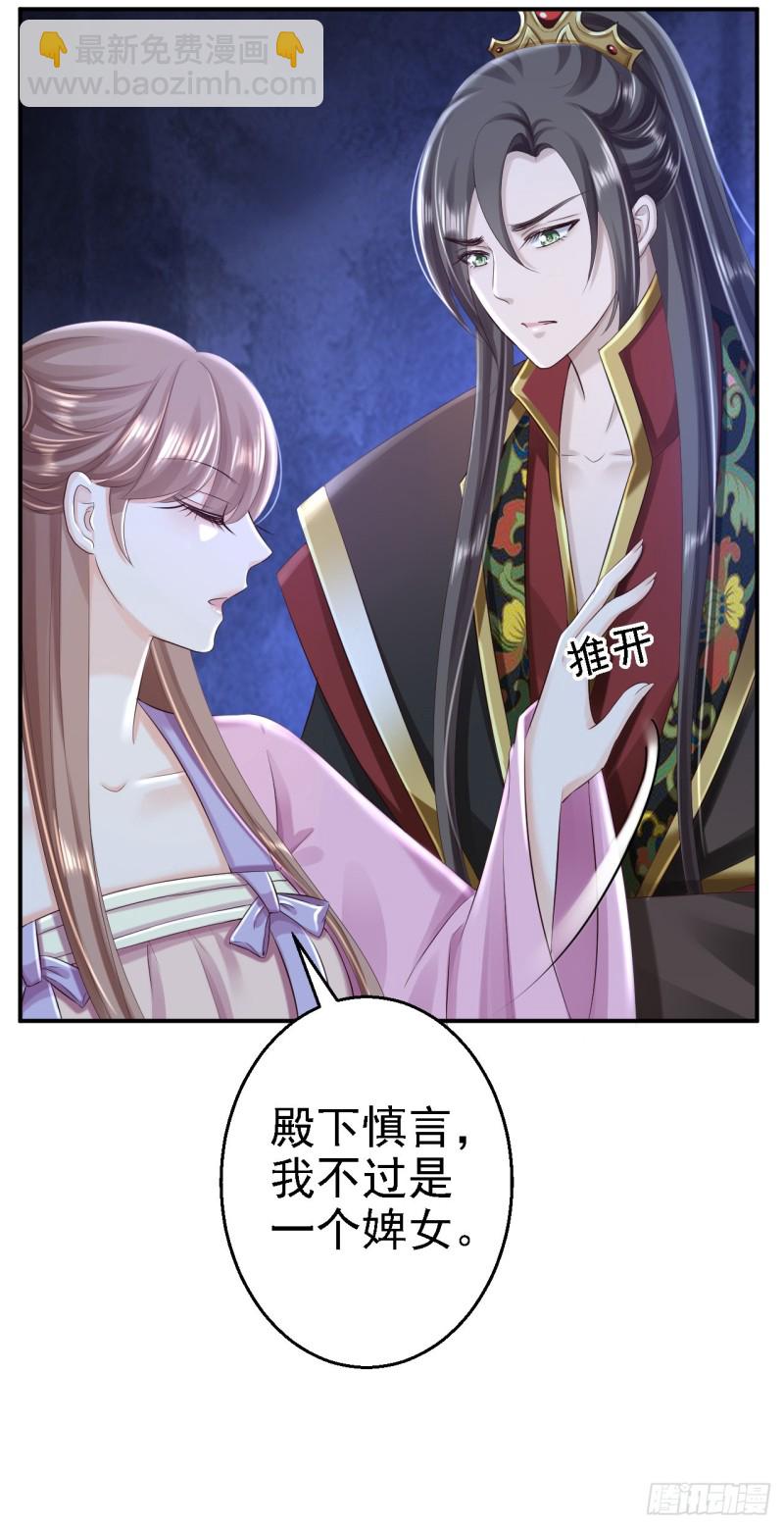 第49话 得偿所愿-第51话