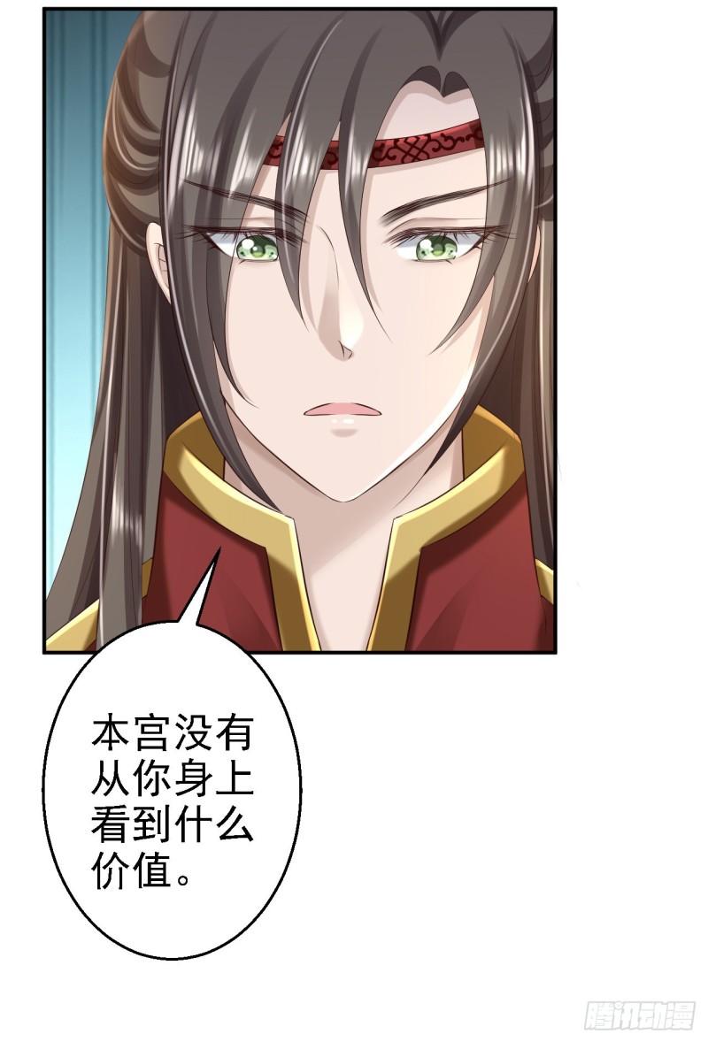 第49话 得偿所愿-第51话