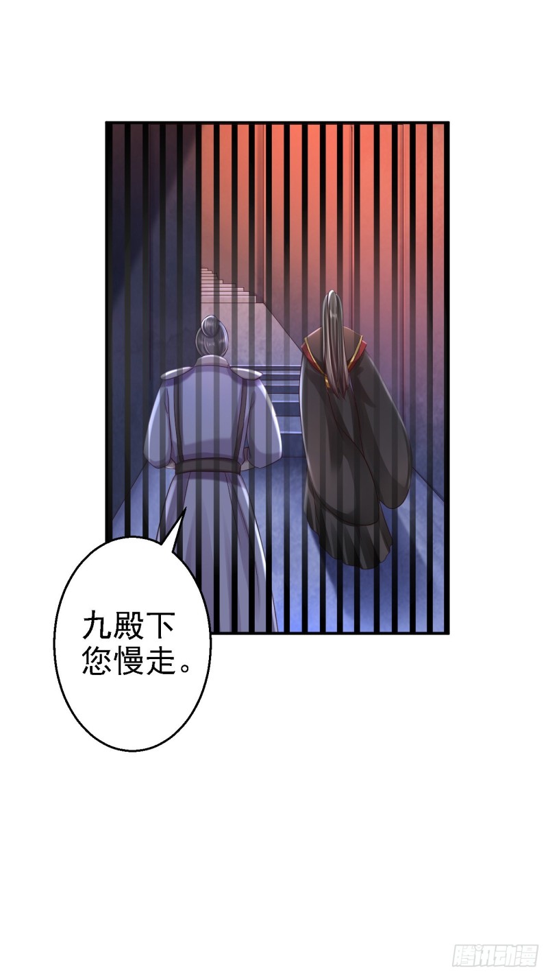 第49话 得偿所愿-第51话